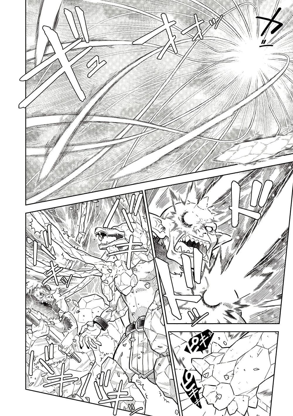 Manga-lc-com อ่านมังงะ อ่านการ์ตูน ออนไลน์ ฟรี Magan to Dangan o Tsukatte Isekai o Buchinuku! ตอนที่ 1 2 3 4 5 6 7 8 9 10 11 12 13 14 ฟรี ไม่มีโฆษณา Manga-lc - อ่าน มังงะ อ่าน การ์ตูน ออนไลน์ อ่านมังงะ ฟรี