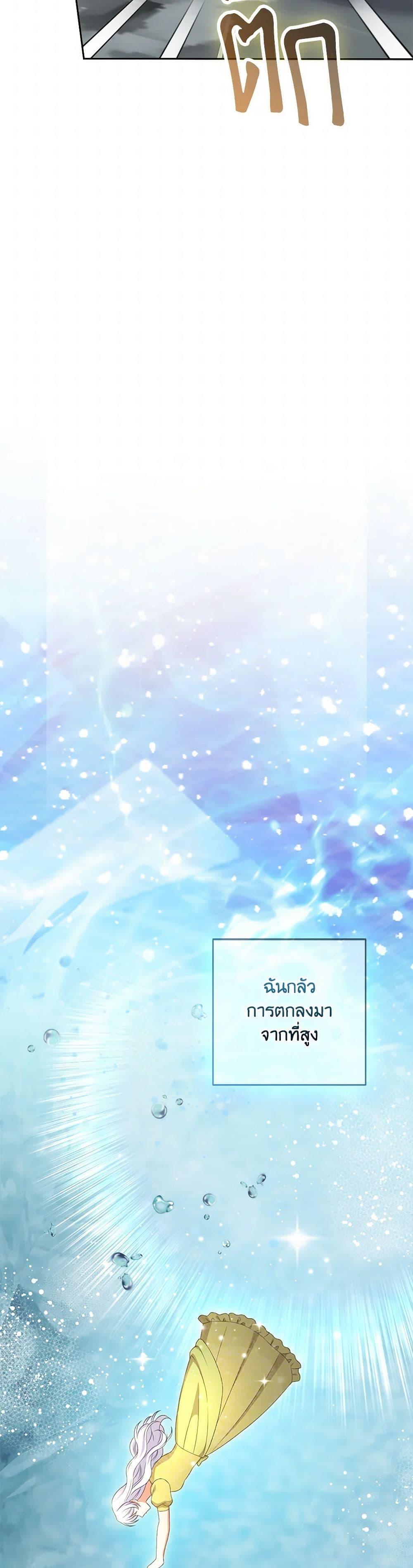 Manga-lc-com อ่านมังงะ อ่านการ์ตูน ออนไลน์ ฟรี The Villainess’s Daughter ตอนที่ 1 2 3 4 5 6 7 8 9 10 11 12 13 14 ฟรี ไม่มีโฆษณา Manga-lc - อ่าน มังงะ อ่าน การ์ตูน ออนไลน์ อ่านมังงะ ฟรี