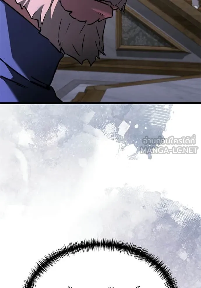 อัศวินดำล่าท้าเวลา ตอนที่ 114 รูปที่ 15