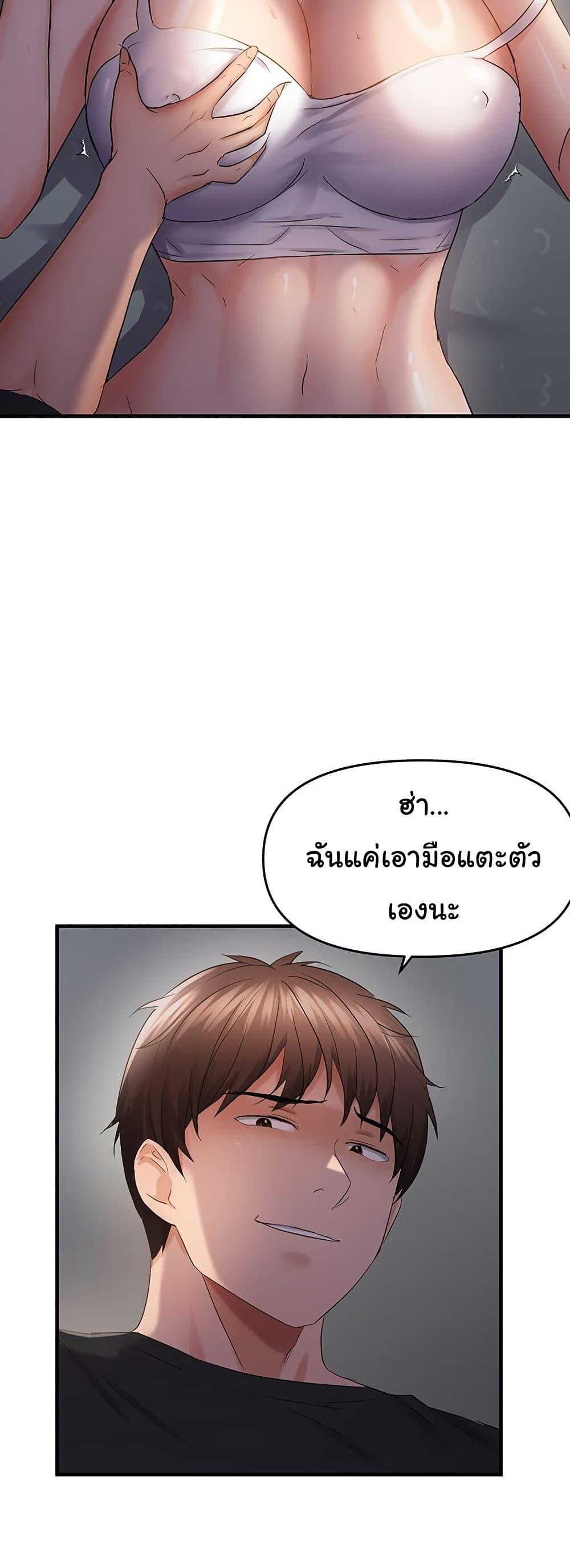 Doujin-Lc- อ่าน โดจิน มังฮวา เกาหลี ญี่ปุ่น จีน แปลไทย Disciplining the Top Delinquent ตอนที่ 1 2 3 4 5 6 7 8 9 10 11 12 13 14 ฟรี ไม่มีโฆษณา อ่าน โดจิน Manhwa เกาหลี ญี่ปุ่น จีน เรามีครบ คัดมาให้เน้นๆ โดจิน 18+ รับประกันความฟินโดย  Doujin Lc