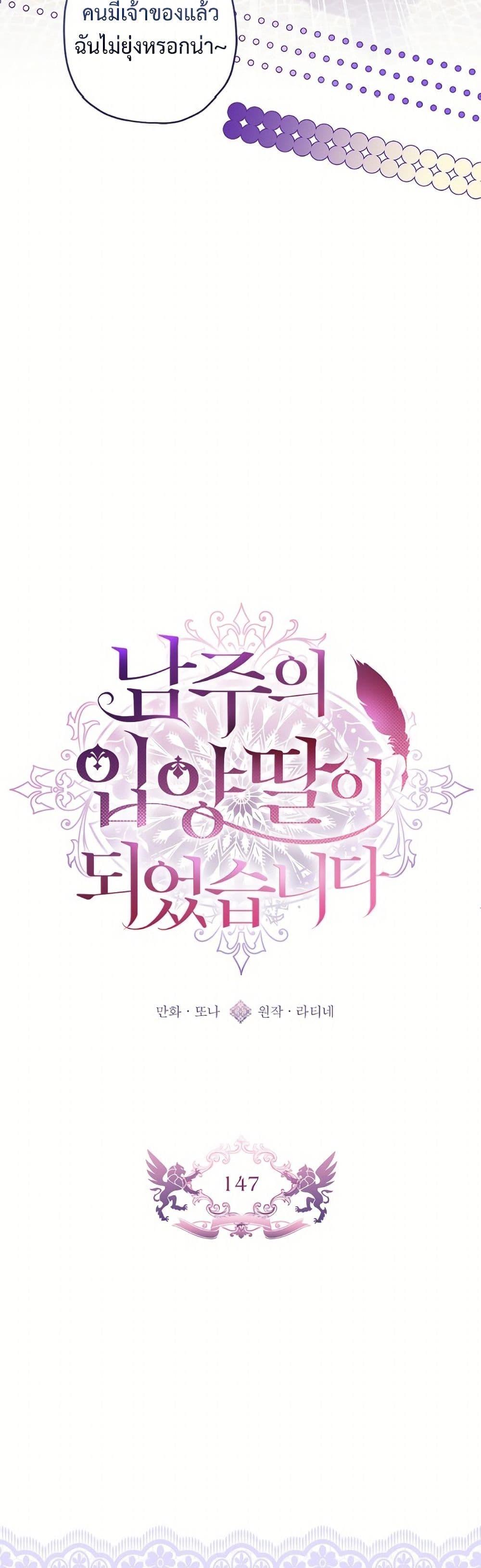 Manga-lc-com อ่านมังงะ อ่านการ์ตูน ออนไลน์ ฟรี I Became the Male Lead’s Adopted Daughter ตอนที่ 1 2 3 4 5 6 7 8 9 10 11 12 13 14 ฟรี ไม่มีโฆษณา Manga-lc - อ่าน มังงะ อ่าน การ์ตูน ออนไลน์ อ่านมังงะ ฟรี