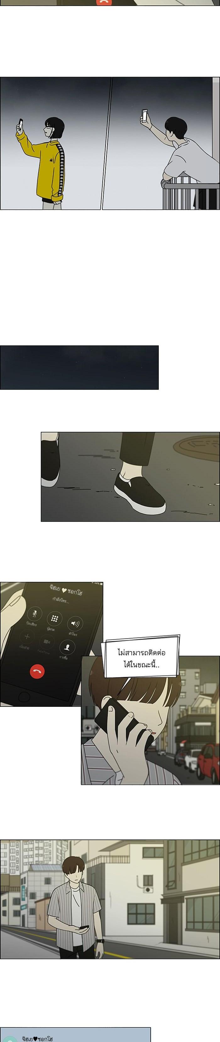 Manga-lc-com อ่านมังงะ อ่านการ์ตูน ออนไลน์ ฟรี Love Revolution รักนี้ต้องปฏิวัติ ตอนที่ 1 2 3 4 5 6 7 8 9 10 11 12 13 14 ฟรี ไม่มีโฆษณา Manga-lc - อ่าน มังงะ อ่าน การ์ตูน ออนไลน์ อ่านมังงะ ฟรี