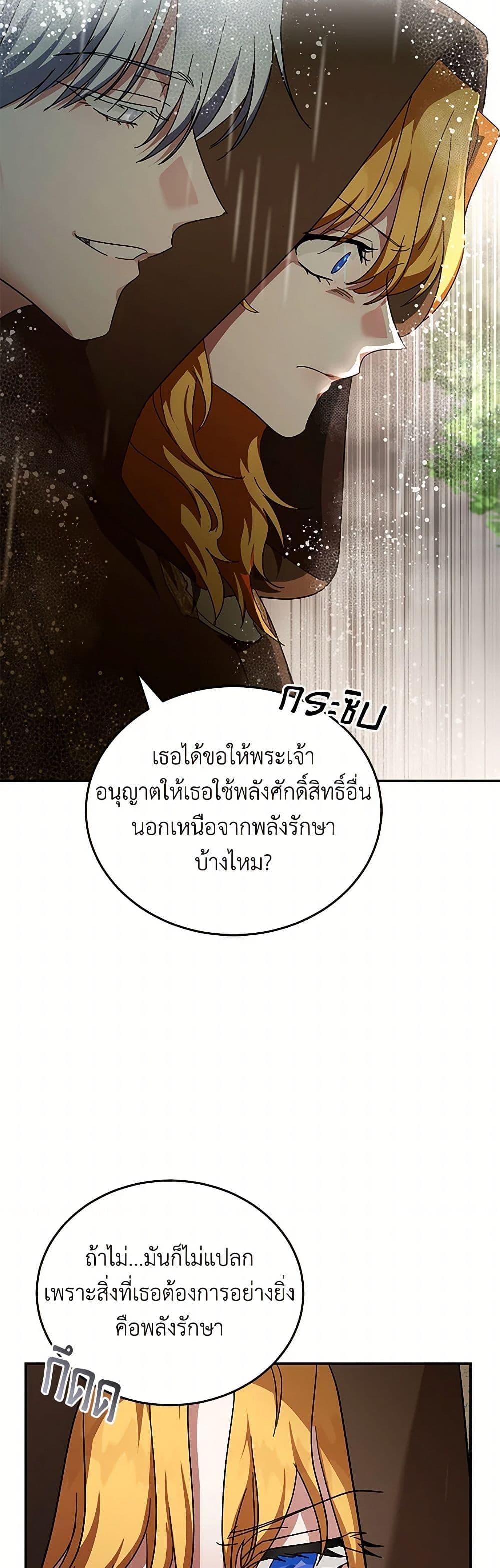 Manga-lc-com อ่านมังงะ อ่านการ์ตูน ออนไลน์ ฟรี The Villainess Lives Again ตอนที่ 1 2 3 4 5 6 7 8 9 10 11 12 13 14 ฟรี ไม่มีโฆษณา Manga-lc - อ่าน มังงะ อ่าน การ์ตูน ออนไลน์ อ่านมังงะ ฟรี