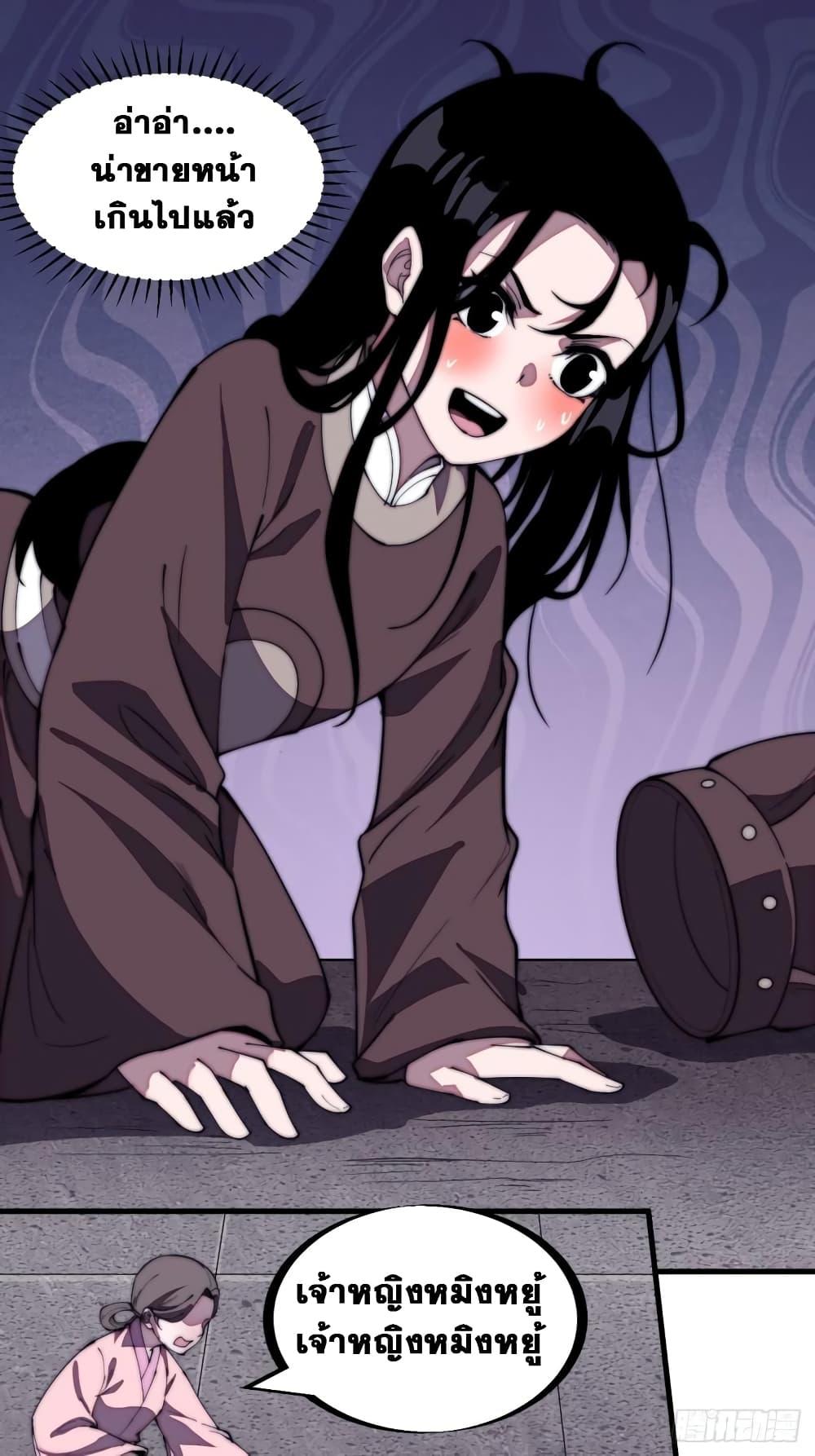 Manga-lc-com อ่านมังงะ อ่านการ์ตูน ออนไลน์ ฟรี It Starts With A Mountain ตอนที่ 1 2 3 4 5 6 7 8 9 10 11 12 13 14 ฟรี ไม่มีโฆษณา Manga-lc - อ่าน มังงะ อ่าน การ์ตูน ออนไลน์ อ่านมังงะ ฟรี