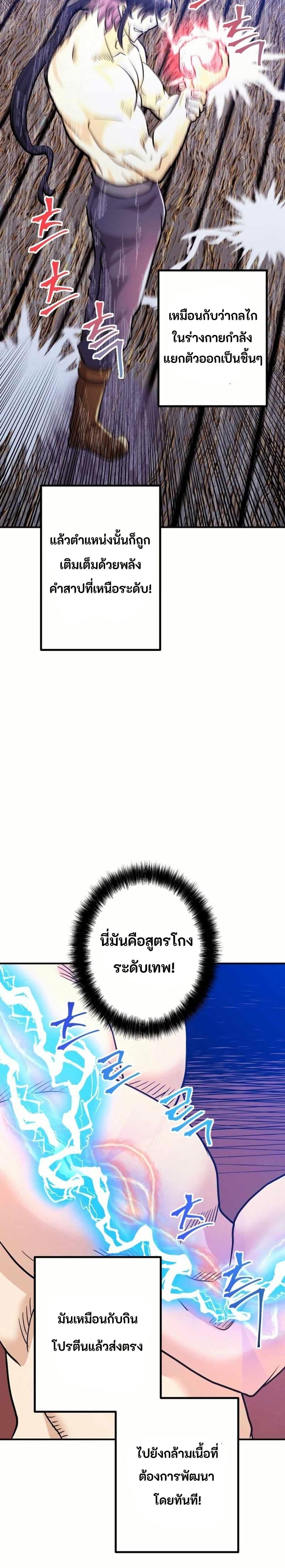 Manga-lc-com อ่านมังงะ อ่านการ์ตูน ออนไลน์ ฟรี Gigantic Rider in 1RM ตอนที่ 1 2 3 4 5 6 7 8 9 10 11 12 13 14 ฟรี ไม่มีโฆษณา Manga-lc - อ่าน มังงะ อ่าน การ์ตูน ออนไลน์ อ่านมังงะ ฟรี