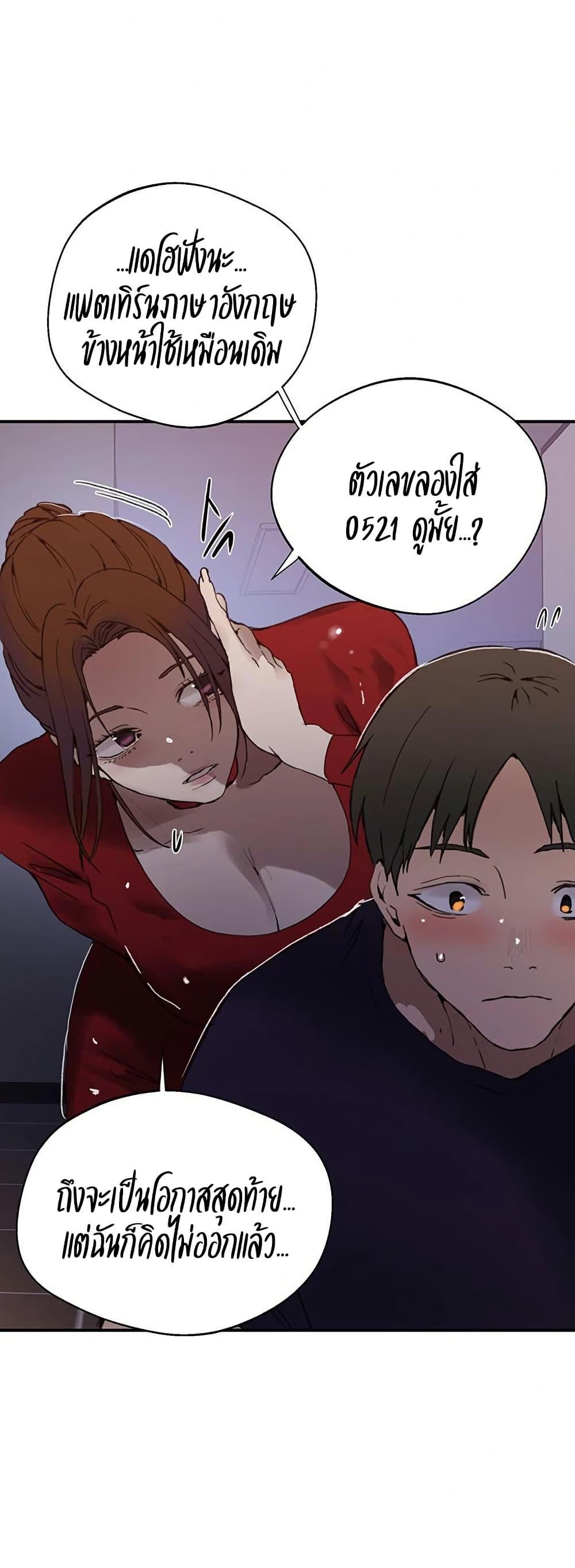 Doujin-Lc- อ่าน โดจิน มังฮวา เกาหลี ญี่ปุ่น จีน แปลไทย Secret Class ตอนที่ 1 2 3 4 5 6 7 8 9 10 11 12 13 14 ฟรี ไม่มีโฆษณา อ่าน โดจิน Manhwa เกาหลี ญี่ปุ่น จีน เรามีครบ คัดมาให้เน้นๆ โดจิน 18+ รับประกันความฟินโดย  Doujin Lc