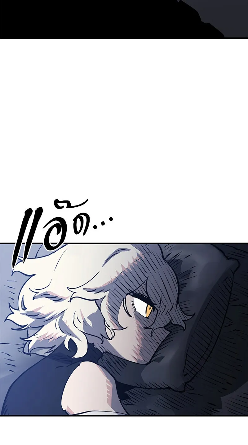 Player ตอนที่ 21 รูปที่ 64