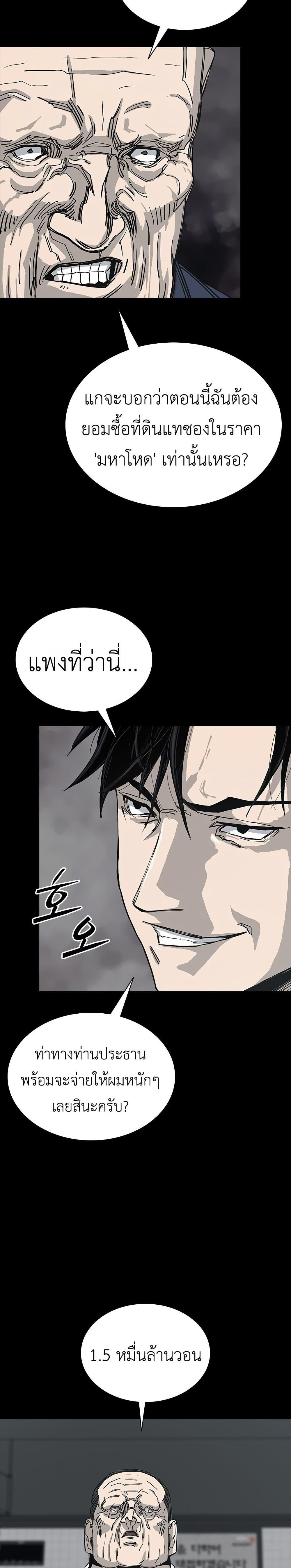 Manga-lc-com อ่านมังงะ อ่านการ์ตูน ออนไลน์ ฟรี Royal Family ตอนที่ 1 2 3 4 5 6 7 8 9 10 11 12 13 14 ฟรี ไม่มีโฆษณา Manga-lc - อ่าน มังงะ อ่าน การ์ตูน ออนไลน์ อ่านมังงะ ฟรี