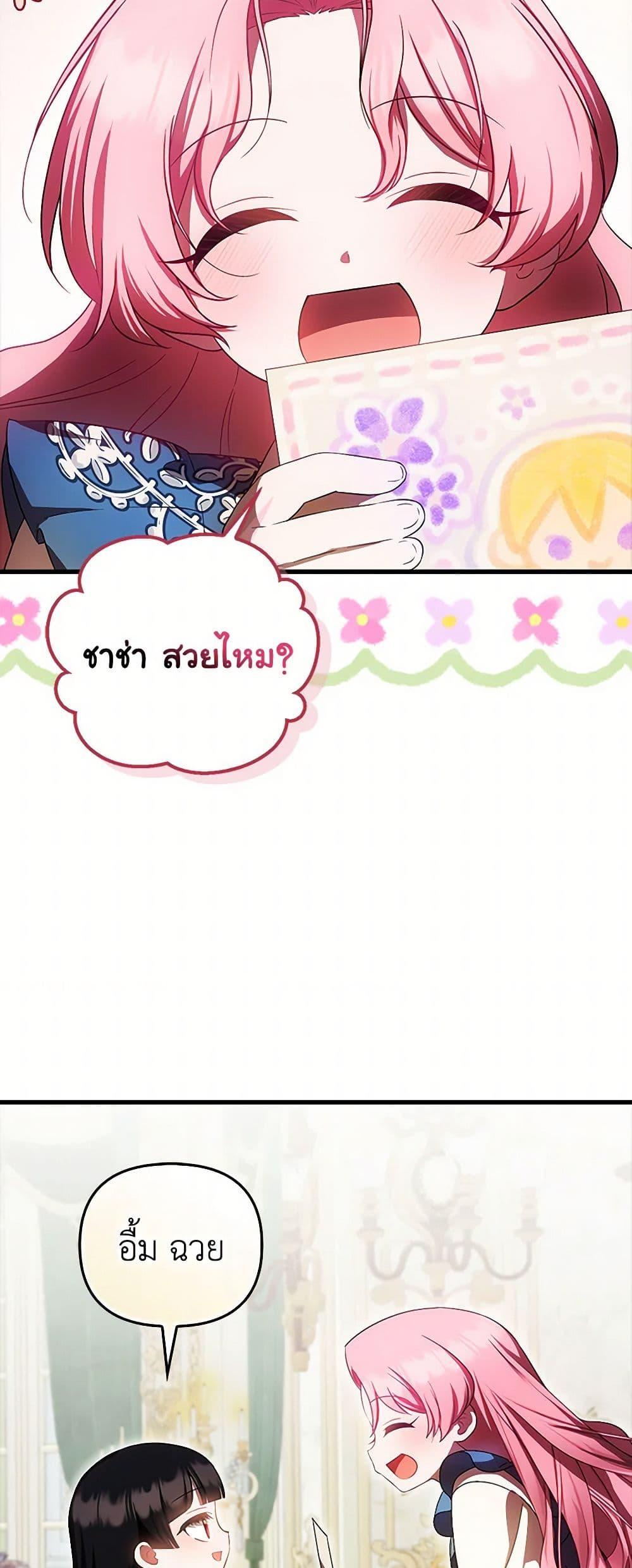 Manga-lc-com อ่านมังงะ อ่านการ์ตูน ออนไลน์ ฟรี It’s My First Time Being Loved ตอนที่ 1 2 3 4 5 6 7 8 9 10 11 12 13 14 ฟรี ไม่มีโฆษณา Manga-lc - อ่าน มังงะ อ่าน การ์ตูน ออนไลน์ อ่านมังงะ ฟรี