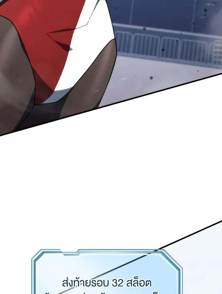 The Hero Returns ตอนที่ ตอนที่ 101 รูปที่ 19