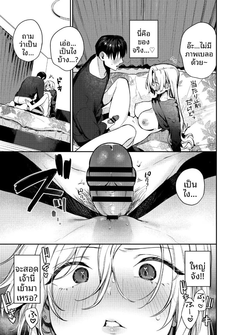 Doujin-Lc- อ่าน โดจิน มังฮวา เกาหลี ญี่ปุ่น จีน แปลไทย พัฒนาการของพวกเรา (Kakei Kei) ตอนที่ 1 2 3 4 5 6 7 8 9 10 11 12 13 14 ฟรี ไม่มีโฆษณา อ่าน โดจิน Manhwa เกาหลี ญี่ปุ่น จีน เรามีครบ คัดมาให้เน้นๆ โดจิน 18+ รับประกันความฟินโดย  Doujin Lc
