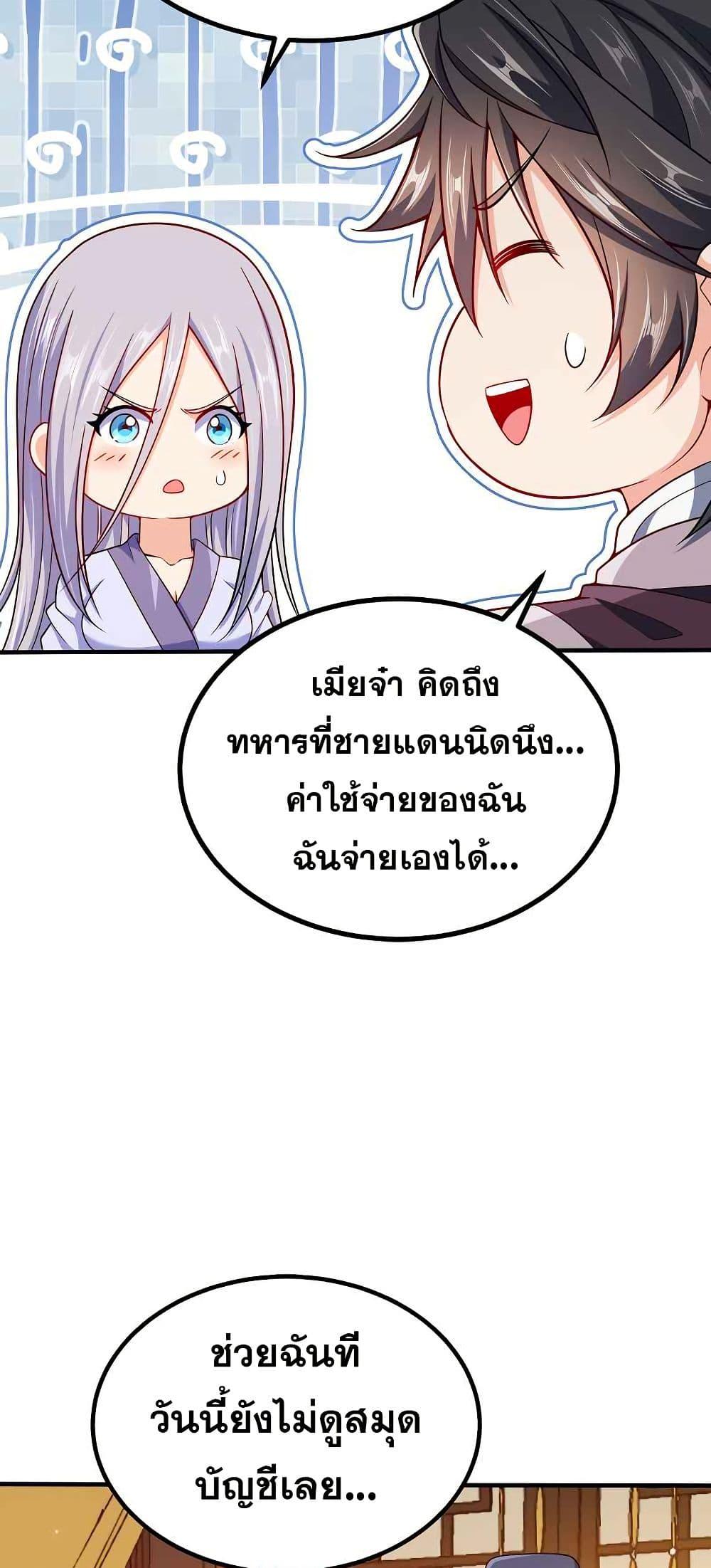 Manga-lc-com อ่านมังงะ อ่านการ์ตูน ออนไลน์ ฟรี My Wife is Actually the Future Tyrant Empress ตอนที่ 1 2 3 4 5 6 7 8 9 10 11 12 13 14 ฟรี ไม่มีโฆษณา Manga-lc - อ่าน มังงะ อ่าน การ์ตูน ออนไลน์ อ่านมังงะ ฟรี