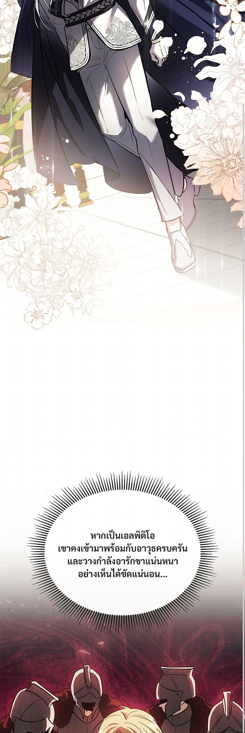 Manga-lc-com อ่านมังงะ อ่านการ์ตูน ออนไลน์ ฟรี The Night Without Shadows ตอนที่ 1 2 3 4 5 6 7 8 9 10 11 12 13 14 ฟรี ไม่มีโฆษณา Manga-lc - อ่าน มังงะ อ่าน การ์ตูน ออนไลน์ อ่านมังงะ ฟรี