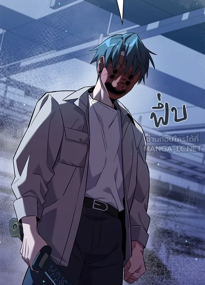 คืนแห่งโทแกบี ตอนที่ 9 รูปที่ 153