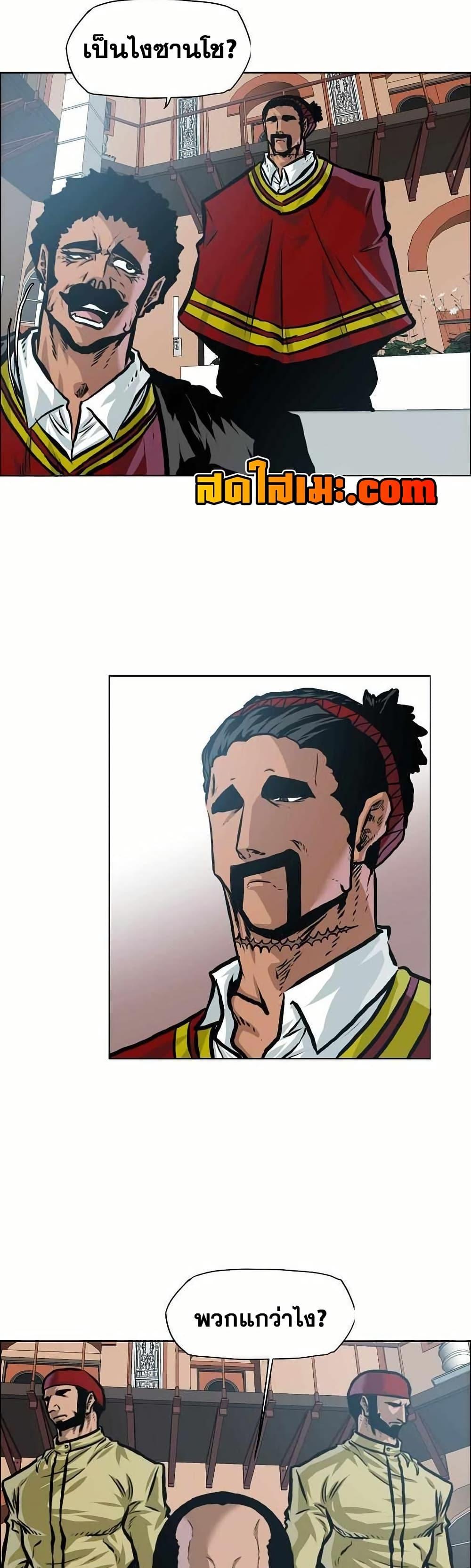 Manga-lc-com อ่านมังงะ อ่านการ์ตูน ออนไลน์ ฟรี Boss in School ตอนที่ 1 2 3 4 5 6 7 8 9 10 11 12 13 14 ฟรี ไม่มีโฆษณา Manga-lc - อ่าน มังงะ อ่าน การ์ตูน ออนไลน์ อ่านมังงะ ฟรี