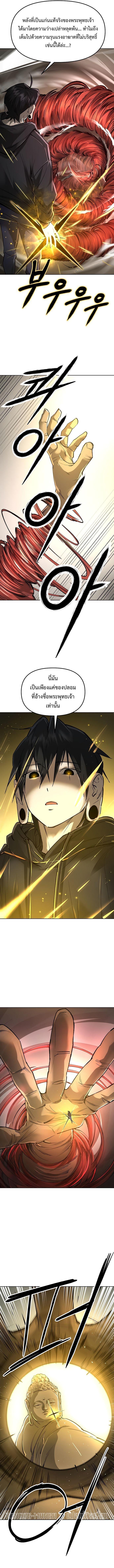 Manga-lc-com อ่านมังงะ อ่านการ์ตูน ออนไลน์ ฟรี Cosmic Heavenly Demon 3077 ตอนที่ 1 2 3 4 5 6 7 8 9 10 11 12 13 14 ฟรี ไม่มีโฆษณา Manga-lc - อ่าน มังงะ อ่าน การ์ตูน ออนไลน์ อ่านมังงะ ฟรี