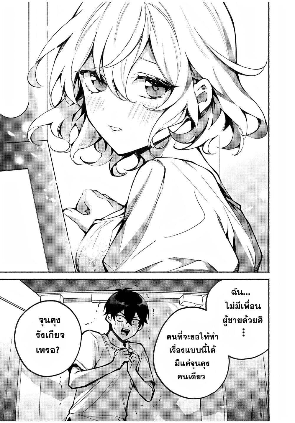 Manga-lc-com อ่านมังงะ อ่านการ์ตูน ออนไลน์ ฟรี Mayaka-neesan wa Uso ga Tsukena ตอนที่ 1 2 3 4 5 6 7 8 9 10 11 12 13 14 ฟรี ไม่มีโฆษณา Manga-lc - อ่าน มังงะ อ่าน การ์ตูน ออนไลน์ อ่านมังงะ ฟรี