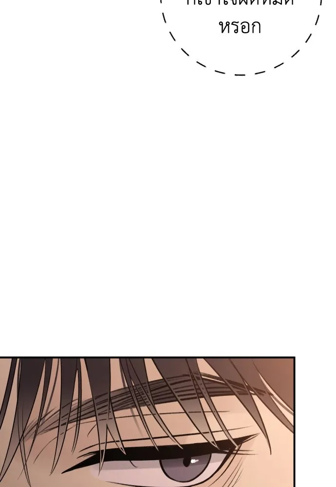 รักไร้ราคา ตอนที่ 28 รูปที่ 13