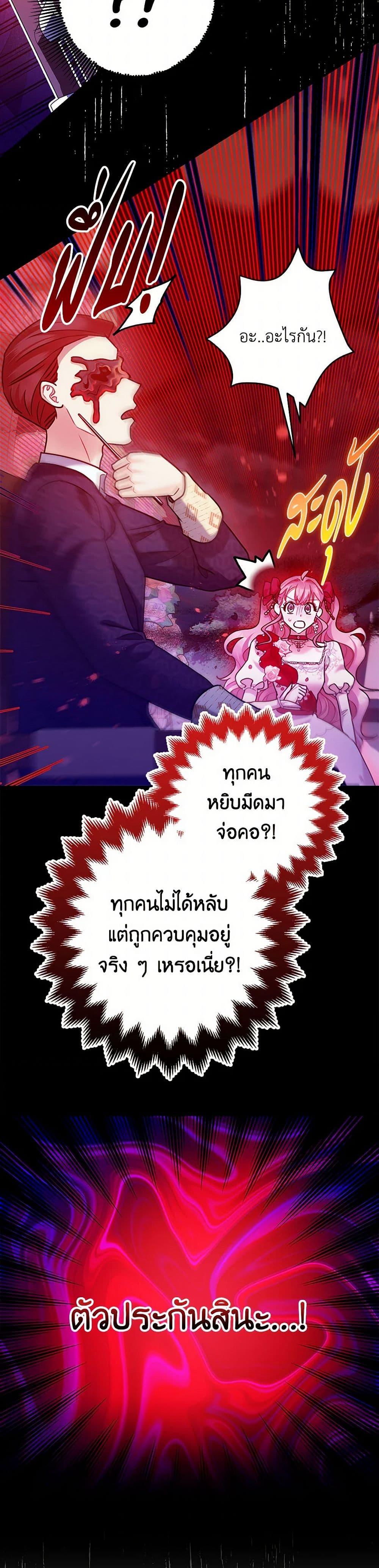 Manga-lc-com อ่านมังงะ อ่านการ์ตูน ออนไลน์ ฟรี The Tyrant’s Tranquilizer ตอนที่ 1 2 3 4 5 6 7 8 9 10 11 12 13 14 ฟรี ไม่มีโฆษณา Manga-lc - อ่าน มังงะ อ่าน การ์ตูน ออนไลน์ อ่านมังงะ ฟรี