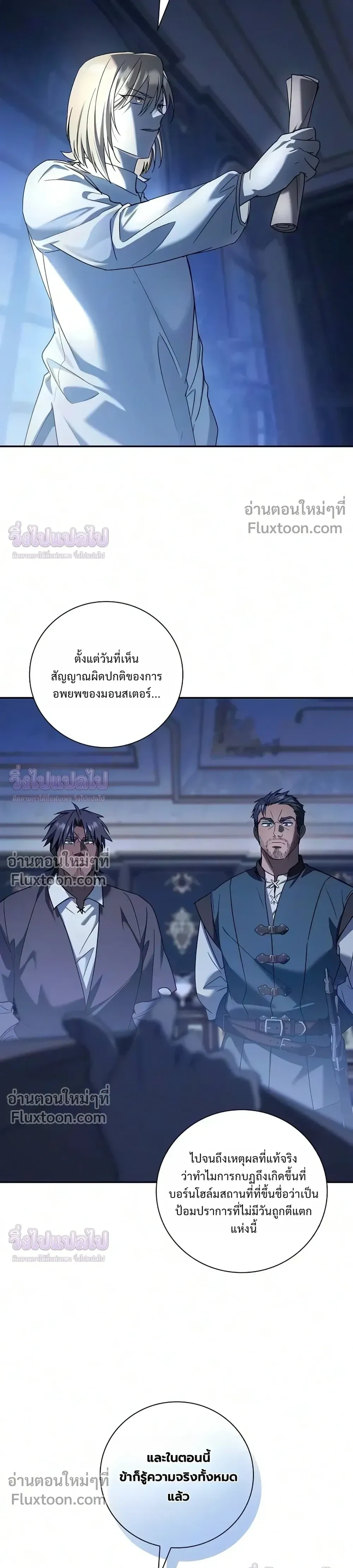Manga-lc-com อ่านมังงะ อ่านการ์ตูน ออนไลน์ ฟรี I Was Reincarnated as the Third Son of a Duke เกิดใหม่ทีดันเ ตอนที่ 1 2 3 4 5 6 7 8 9 10 11 12 13 14 ฟรี ไม่มีโฆษณา Manga-lc - อ่าน มังงะ อ่าน การ์ตูน ออนไลน์ อ่านมังงะ ฟรี