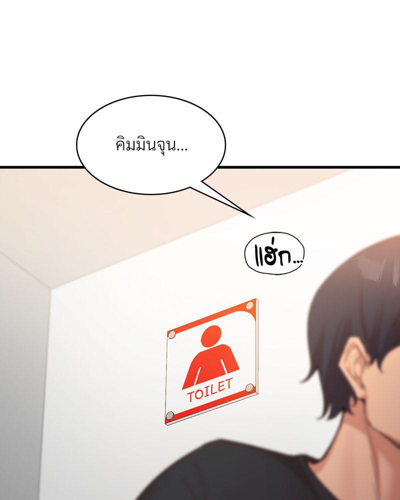 Doujin-Lc- อ่าน โดจิน มังฮวา เกาหลี ญี่ปุ่น จีน แปลไทย Playing On Hard Mode ตอนที่ 1 2 3 4 5 6 7 8 9 10 11 12 13 14 ฟรี ไม่มีโฆษณา อ่าน โดจิน Manhwa เกาหลี ญี่ปุ่น จีน เรามีครบ คัดมาให้เน้นๆ โดจิน 18+ รับประกันความฟินโดย  Doujin Lc