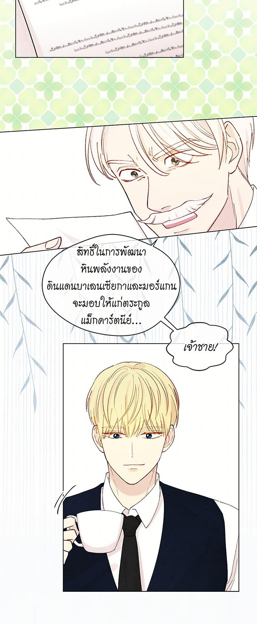 Manga-lc-com อ่านมังงะ อ่านการ์ตูน ออนไลน์ ฟรี Iris – The Lady and Her Smartphone ตอนที่ 1 2 3 4 5 6 7 8 9 10 11 12 13 14 ฟรี ไม่มีโฆษณา Manga-lc - อ่าน มังงะ อ่าน การ์ตูน ออนไลน์ อ่านมังงะ ฟรี
