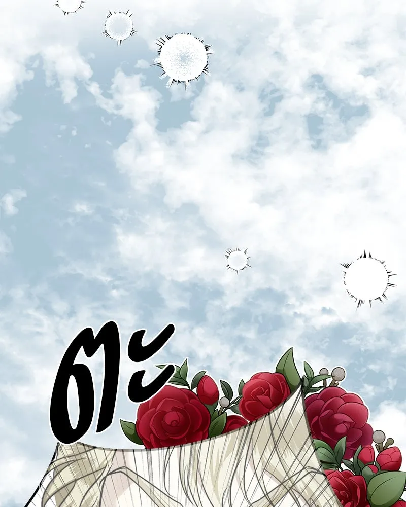 สี่สาวชาวกี ตอนที่ 26 การสารภาพรัก รูปที่ 29