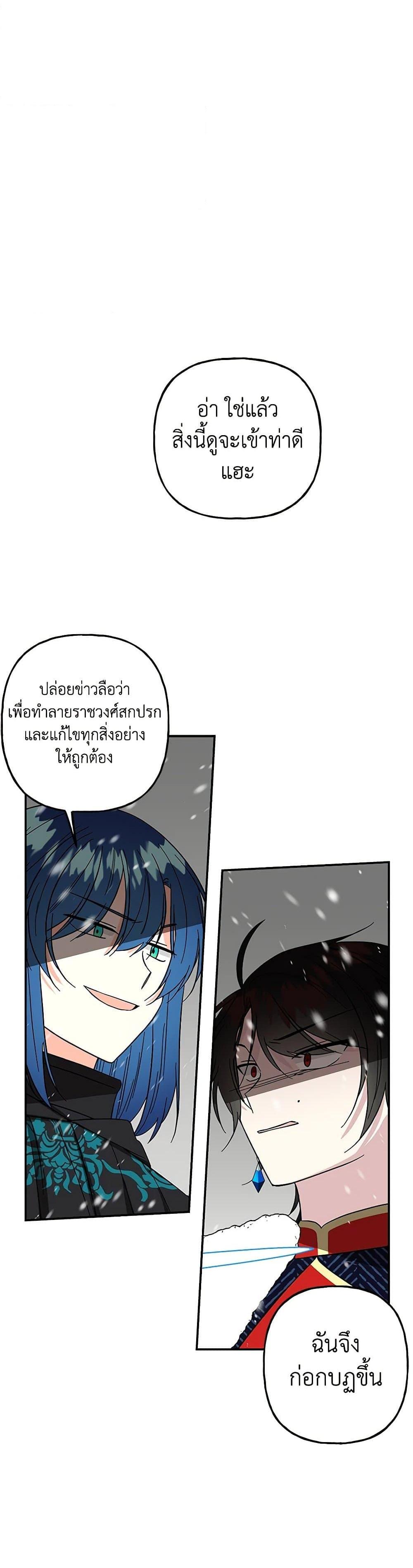 Manga-lc-com อ่านมังงะ อ่านการ์ตูน ออนไลน์ ฟรี Daughter of the Archmage ตอนที่ 1 2 3 4 5 6 7 8 9 10 11 12 13 14 ฟรี ไม่มีโฆษณา Manga-lc - อ่าน มังงะ อ่าน การ์ตูน ออนไลน์ อ่านมังงะ ฟรี