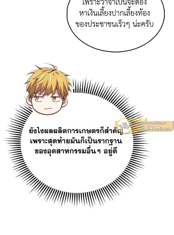 Manga-lc-com อ่านมังงะ อ่านการ์ตูน ออนไลน์ ฟรี The Lord of Coins ตอนที่ 1 2 3 4 5 6 7 8 9 10 11 12 13 14 ฟรี ไม่มีโฆษณา Manga-lc - อ่าน มังงะ อ่าน การ์ตูน ออนไลน์ อ่านมังงะ ฟรี