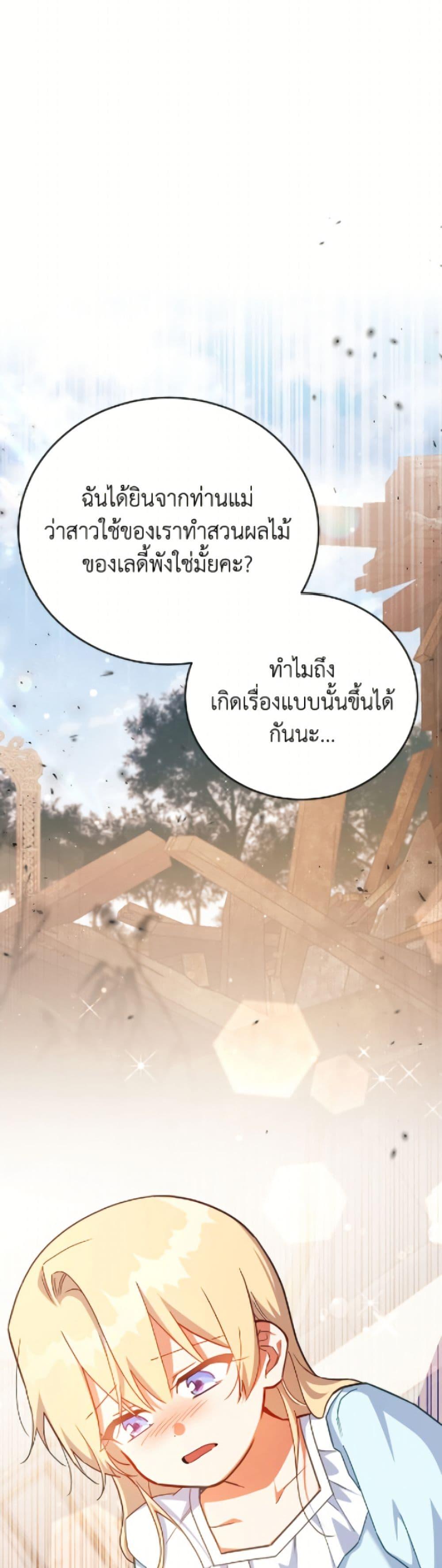 Manga-lc-com อ่านมังงะ อ่านการ์ตูน ออนไลน์ ฟรี The Little Lady Who Makes Flowers Bloom ตอนที่ 1 2 3 4 5 6 7 8 9 10 11 12 13 14 ฟรี ไม่มีโฆษณา Manga-lc - อ่าน มังงะ อ่าน การ์ตูน ออนไลน์ อ่านมังงะ ฟรี