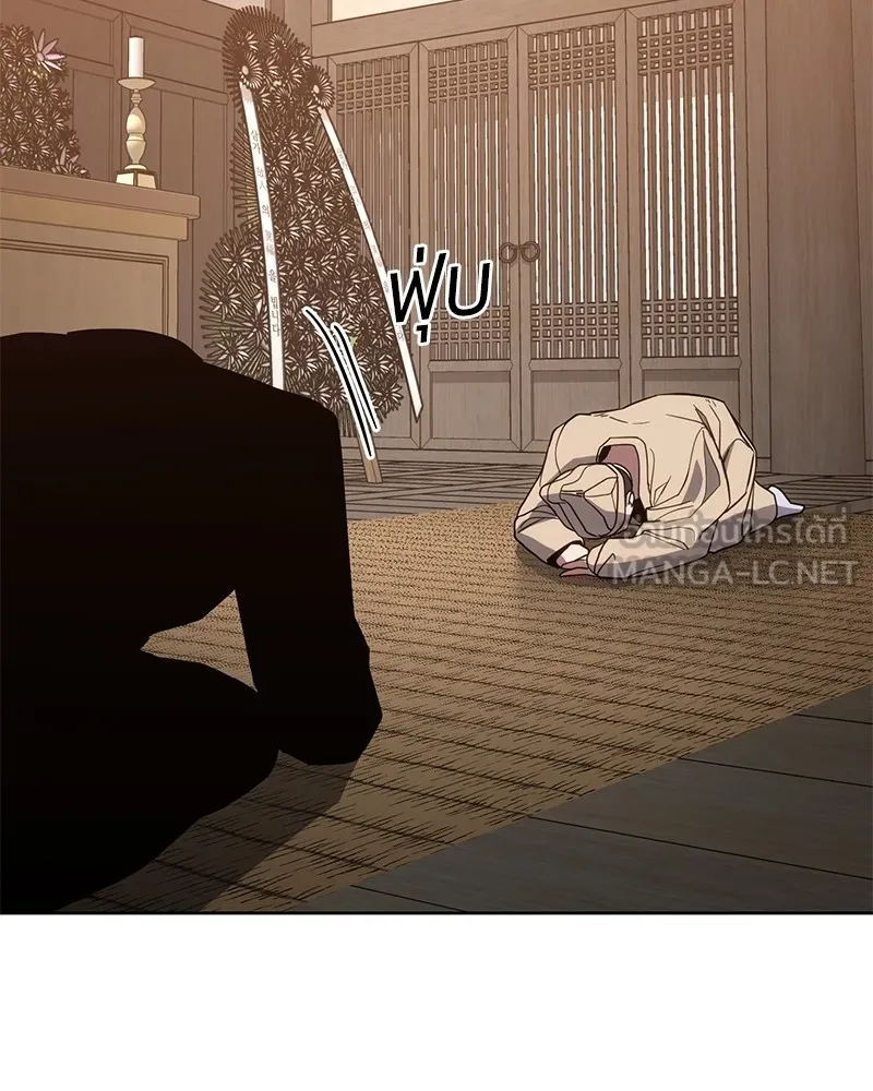 แบคXX ตอนที่ 2 รูปที่ 96