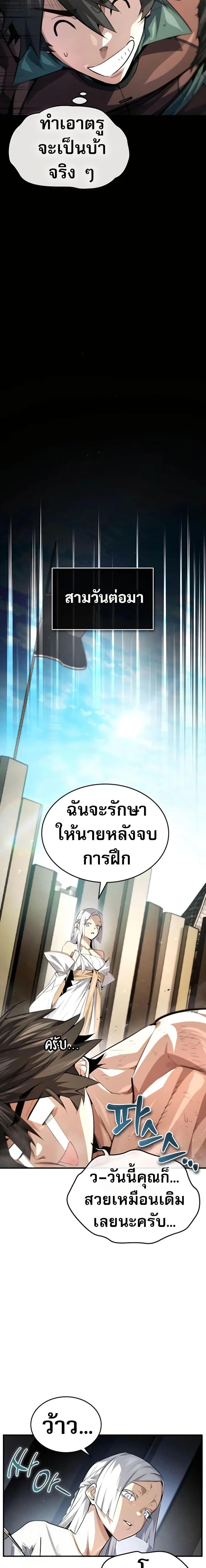 Manga-lc-com อ่านมังงะ อ่านการ์ตูน ออนไลน์ ฟรี There’s No Such Thing as a Bad Hero in the World ตอนที่ 1 2 3 4 5 6 7 8 9 10 11 12 13 14 ฟรี ไม่มีโฆษณา Manga-lc - อ่าน มังงะ อ่าน การ์ตูน ออนไลน์ อ่านมังงะ ฟรี
