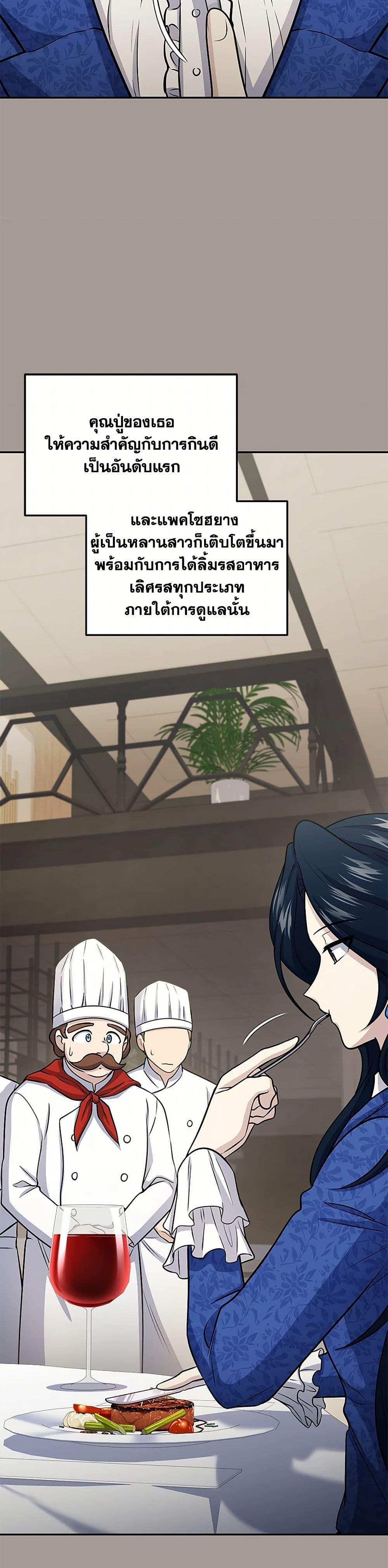 Manga-lc-com อ่านมังงะ อ่านการ์ตูน ออนไลน์ ฟรี Bizarre Restaurant ตอนที่ 1 2 3 4 5 6 7 8 9 10 11 12 13 14 ฟรี ไม่มีโฆษณา Manga-lc - อ่าน มังงะ อ่าน การ์ตูน ออนไลน์ อ่านมังงะ ฟรี