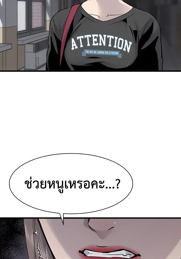 มีนา เกิดมาล่า ตอนที่ 69 รูปที่ 13