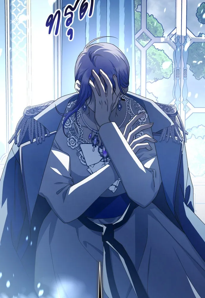 ชิงชีวิตพลิกลิขิตชะตา ตอนที่ 184. อิคารอส(5) รูปที่ 73