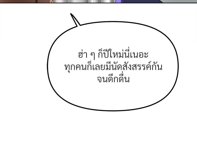Doujin-Lc- อ่าน โดจิน มังฮวา เกาหลี ญี่ปุ่น จีน แปลไทย Do You Like to Exerc ตอนที่ 1 2 3 4 5 6 7 8 9 10 11 12 13 14 ฟรี ไม่มีโฆษณา อ่าน โดจิน Manhwa เกาหลี ญี่ปุ่น จีน เรามีครบ คัดมาให้เน้นๆ โดจิน 18+ รับประกันความฟินโดย  Doujin Lc