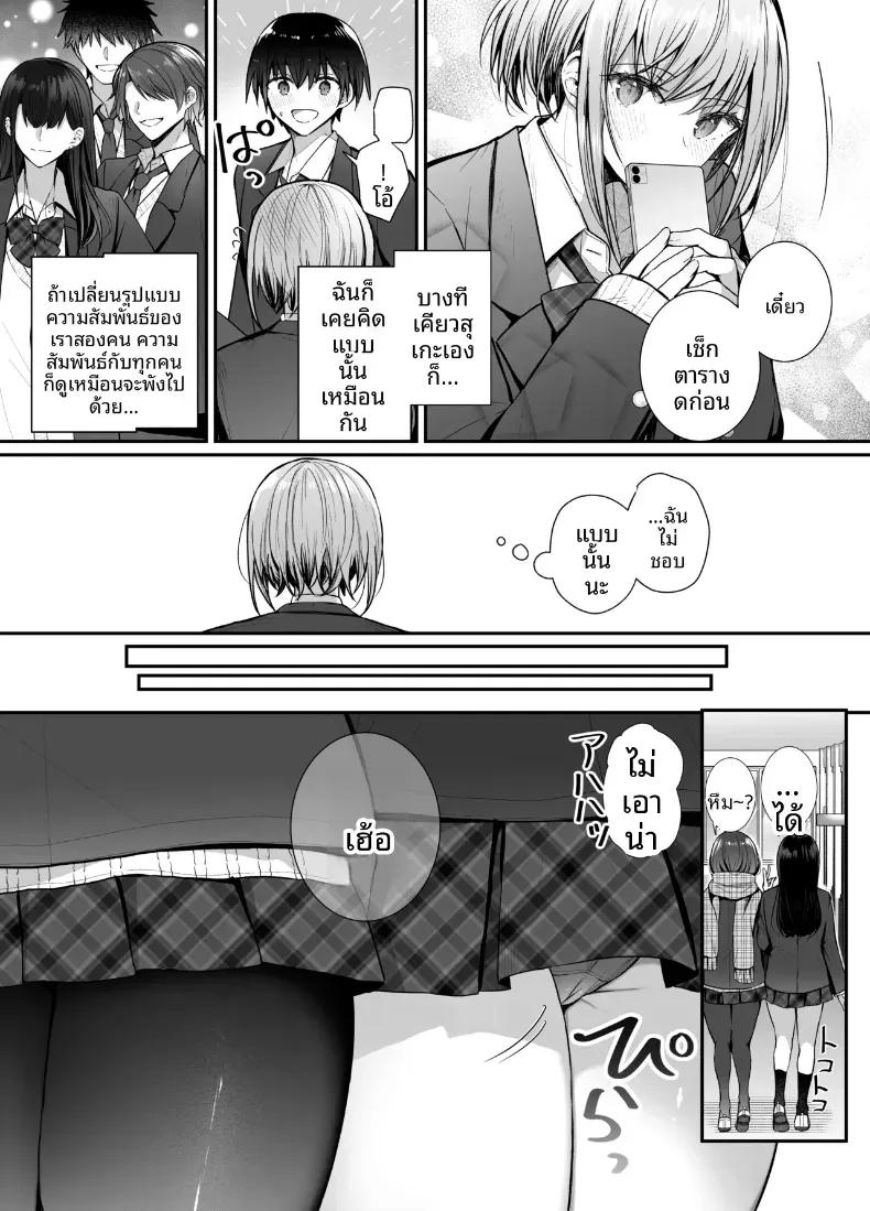 Doujin-Lc- อ่าน โดจิน มังฮวา เกาหลี ญี่ปุ่น จีน แปลไทย เมื่อวานเป็นเพื่อน วันนี้เป็นมากกว่าเพื่อน [Mittsuman (glycogen)] Kino no Tomo wa Kyou no SeFri  Yesterday's Friend, Today's Sex Friend ตอนที่ 1 2 3 4 5 6 7 8 9 10 11 12 13 14 ฟรี ไม่มีโฆษณา อ่าน โดจิน Manhwa เกาหลี ญี่ปุ่น จีน เรามีครบ คัดมาให้เน้นๆ โดจิน 18+ รับประกันความฟินโดย  Doujin Lc
