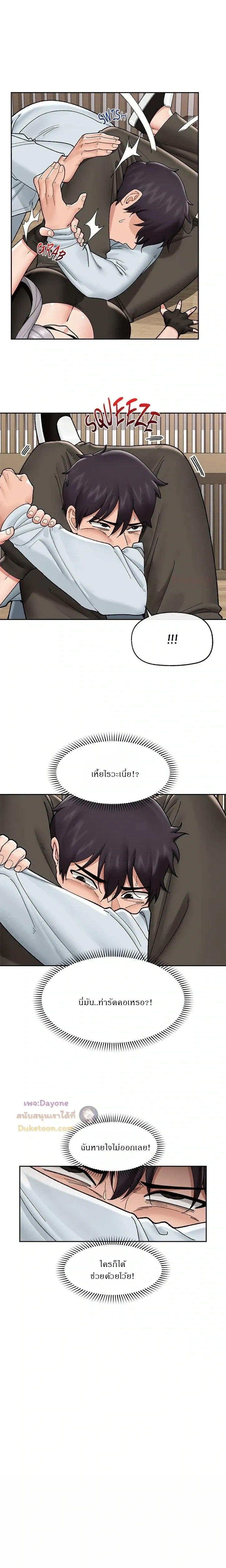 Doujin-Lc- อ่าน โดจิน มังฮวา เกาหลี ญี่ปุ่น จีน แปลไทย Hypnotist Security Guard พลิกชีวิตยามด้วยแอปสะกดเสียว ตอนที่ 1 2 3 4 5 6 7 8 9 10 11 12 13 14 ฟรี ไม่มีโฆษณา อ่าน โดจิน Manhwa เกาหลี ญี่ปุ่น จีน เรามีครบ คัดมาให้เน้นๆ โดจิน 18+ รับประกันความฟินโดย  Doujin Lc