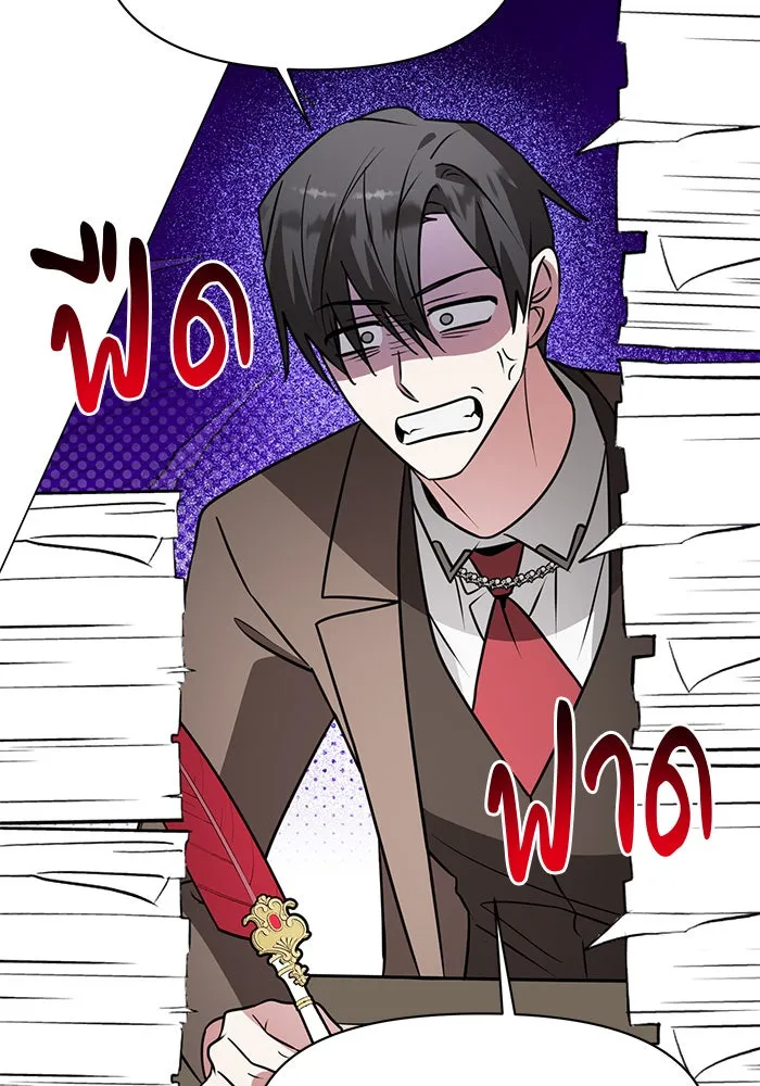 อะคาเดมีนี้เห็นทีจะเจ๊ง ตอนที่ 71 รูปที่ 109