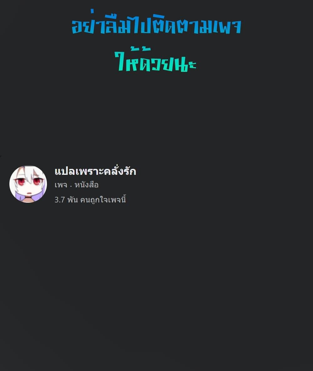 Manga-lc-com อ่านมังงะ อ่านการ์ตูน ออนไลน์ ฟรี Mijisshou no Last Boss Tachi ga Nakama ni Narimashita ตอนที่ 1 2 3 4 5 6 7 8 9 10 11 12 13 14 ฟรี ไม่มีโฆษณา Manga-lc - อ่าน มังงะ อ่าน การ์ตูน ออนไลน์ อ่านมังงะ ฟรี