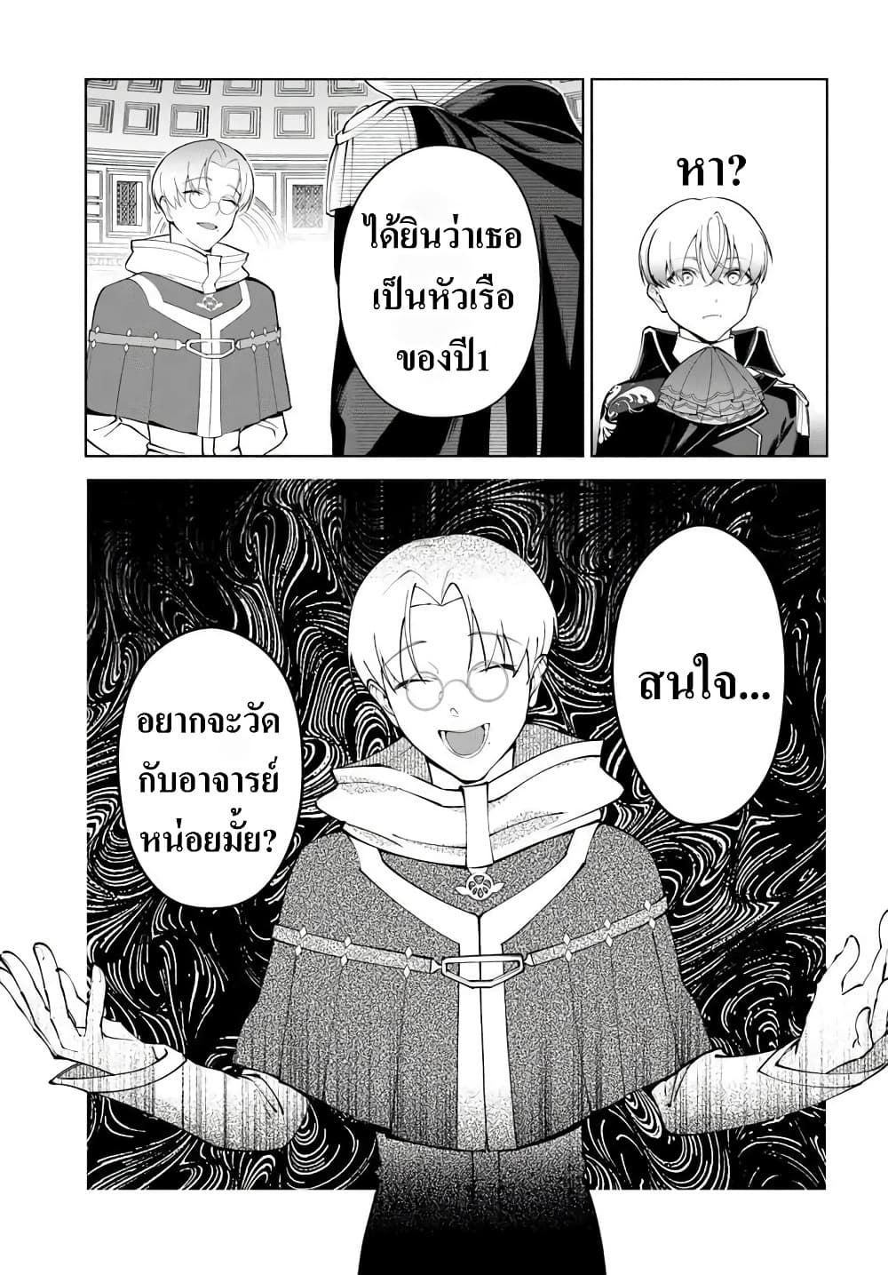 Manga-lc-com อ่านมังงะ อ่านการ์ตูน ออนไลน์ ฟรี Kiwamete Goumantaru Akuyaku Kizoku no Shogyou ตอนที่ 1 2 3 4 5 6 7 8 9 10 11 12 13 14 ฟรี ไม่มีโฆษณา Manga-lc - อ่าน มังงะ อ่าน การ์ตูน ออนไลน์ อ่านมังงะ ฟรี