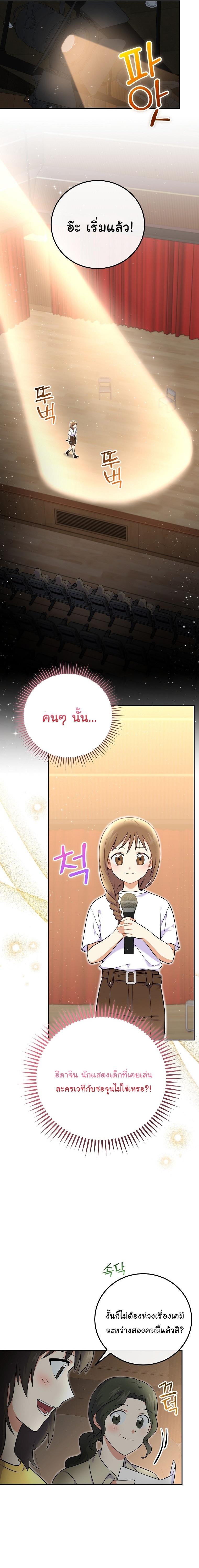 Manga-lc-com อ่านมังงะ อ่านการ์ตูน ออนไลน์ ฟรี Superstar From Age 0 ตอนที่ 1 2 3 4 5 6 7 8 9 10 11 12 13 14 ฟรี ไม่มีโฆษณา Manga-lc - อ่าน มังงะ อ่าน การ์ตูน ออนไลน์ อ่านมังงะ ฟรี
