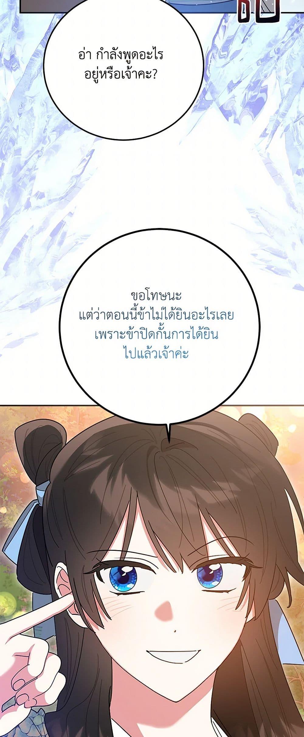 Manga-lc-com อ่านมังงะ อ่านการ์ตูน ออนไลน์ ฟรี Precious Daughter of the Greatest Martial Arts Villain ตอนที่ 1 2 3 4 5 6 7 8 9 10 11 12 13 14 ฟรี ไม่มีโฆษณา Manga-lc - อ่าน มังงะ อ่าน การ์ตูน ออนไลน์ อ่านมังงะ ฟรี