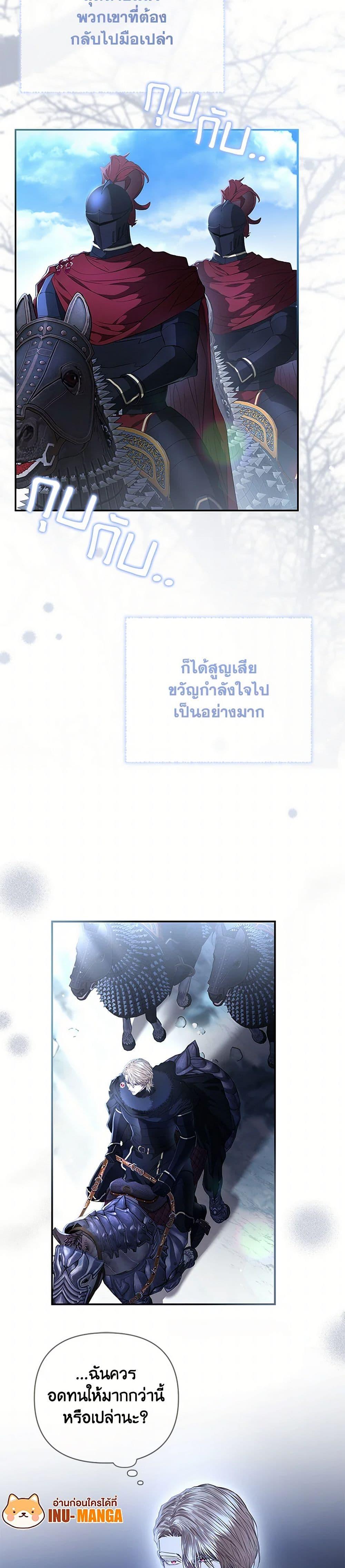 Manga-lc-com อ่านมังงะ อ่านการ์ตูน ออนไลน์ ฟรี My Evil Husband Is Obsessed With the Wrong Person ตอนที่ 1 2 3 4 5 6 7 8 9 10 11 12 13 14 ฟรี ไม่มีโฆษณา Manga-lc - อ่าน มังงะ อ่าน การ์ตูน ออนไลน์ อ่านมังงะ ฟรี