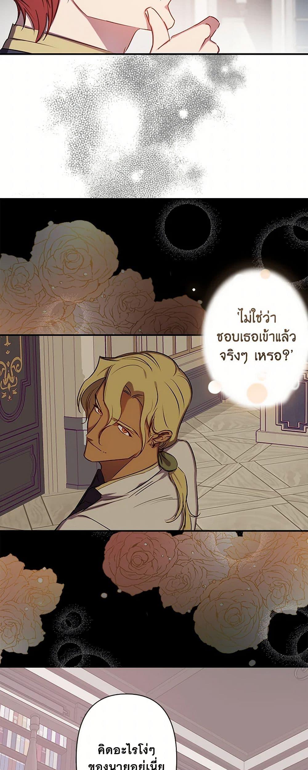 Manga-lc-com อ่านมังงะ อ่านการ์ตูน ออนไลน์ ฟรี Revenge Wedding ตอนที่ 1 2 3 4 5 6 7 8 9 10 11 12 13 14 ฟรี ไม่มีโฆษณา Manga-lc - อ่าน มังงะ อ่าน การ์ตูน ออนไลน์ อ่านมังงะ ฟรี