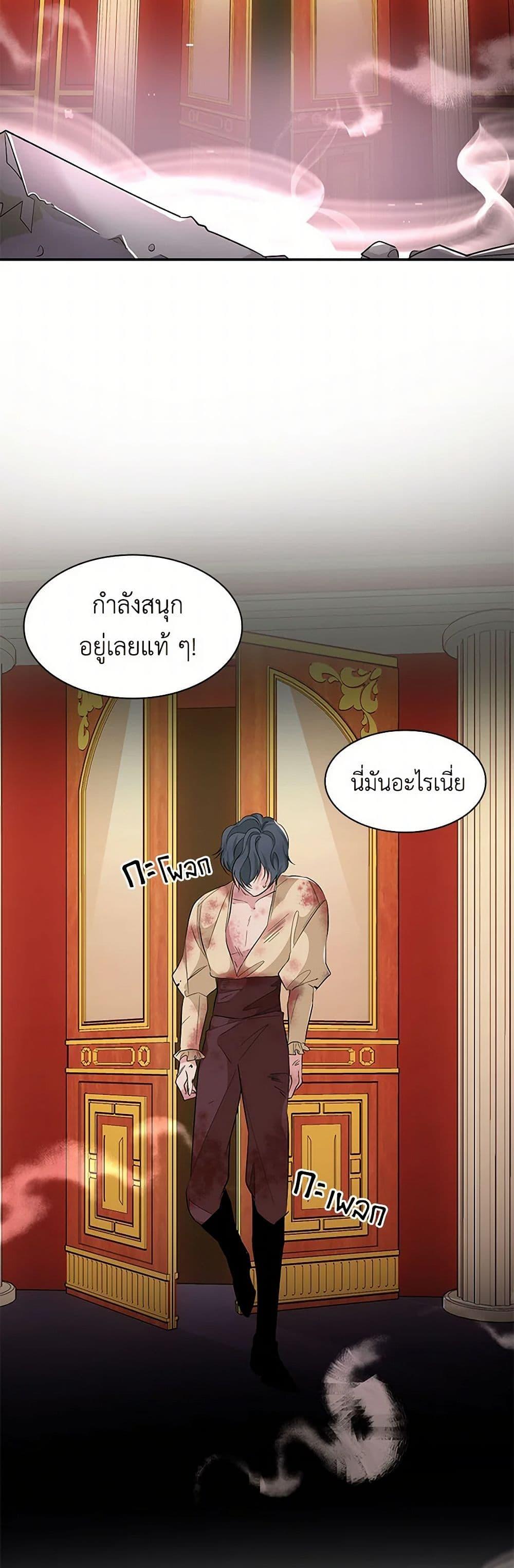 Manga-lc-com อ่านมังงะ อ่านการ์ตูน ออนไลน์ ฟรี Villains Behind the Curtains ตอนที่ 1 2 3 4 5 6 7 8 9 10 11 12 13 14 ฟรี ไม่มีโฆษณา Manga-lc - อ่าน มังงะ อ่าน การ์ตูน ออนไลน์ อ่านมังงะ ฟรี