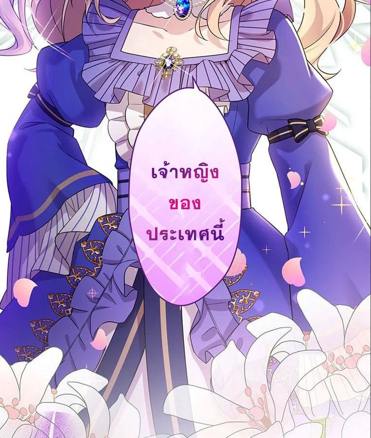 Manga-lc-com อ่านมังงะ อ่านการ์ตูน ออนไลน์ ฟรี The Legendary Assassin Reincarnated as the Beloved Youngest Daughter of a Royal Family ตอนที่ 1 2 3 4 5 6 7 8 9 10 11 12 13 14 ฟรี ไม่มีโฆษณา Manga-lc - อ่าน มังงะ อ่าน การ์ตูน ออนไลน์ อ่านมังงะ ฟรี