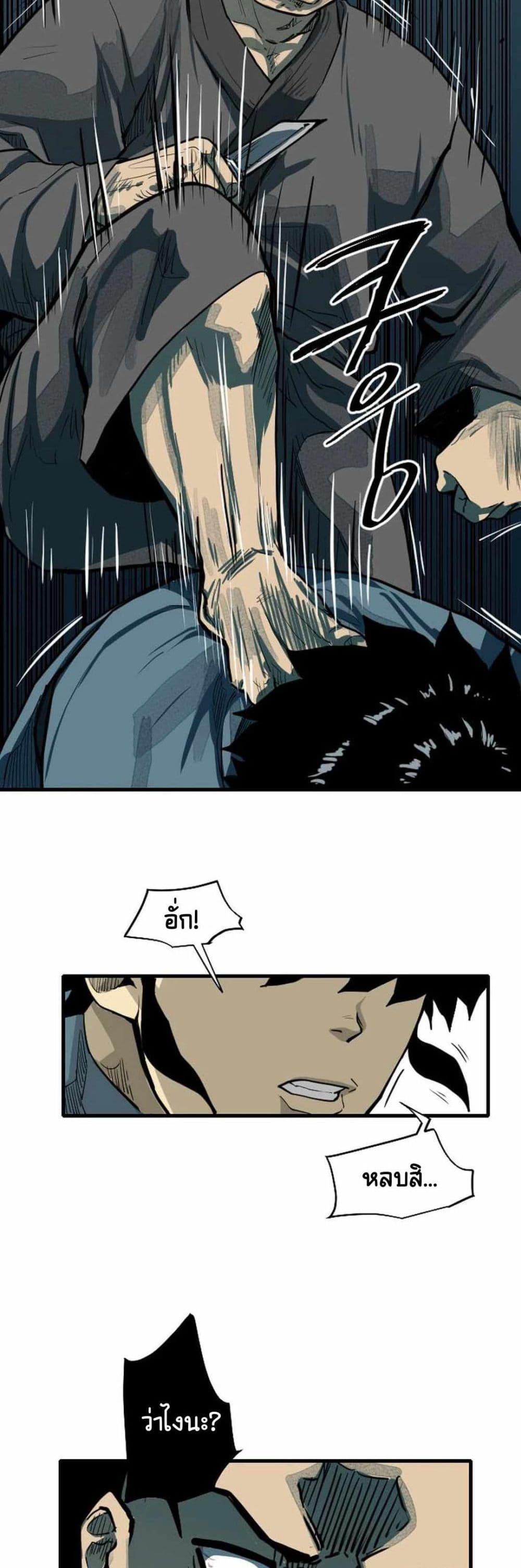 Manga-lc-com อ่านมังงะ อ่านการ์ตูน ออนไลน์ ฟรี The Demonic Warrior ตอนที่ 1 2 3 4 5 6 7 8 9 10 11 12 13 14 ฟรี ไม่มีโฆษณา Manga-lc - อ่าน มังงะ อ่าน การ์ตูน ออนไลน์ อ่านมังงะ ฟรี