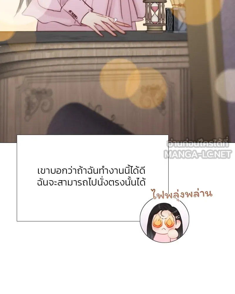 เซเรน่า ตอนที่ 19 รูปที่ 60