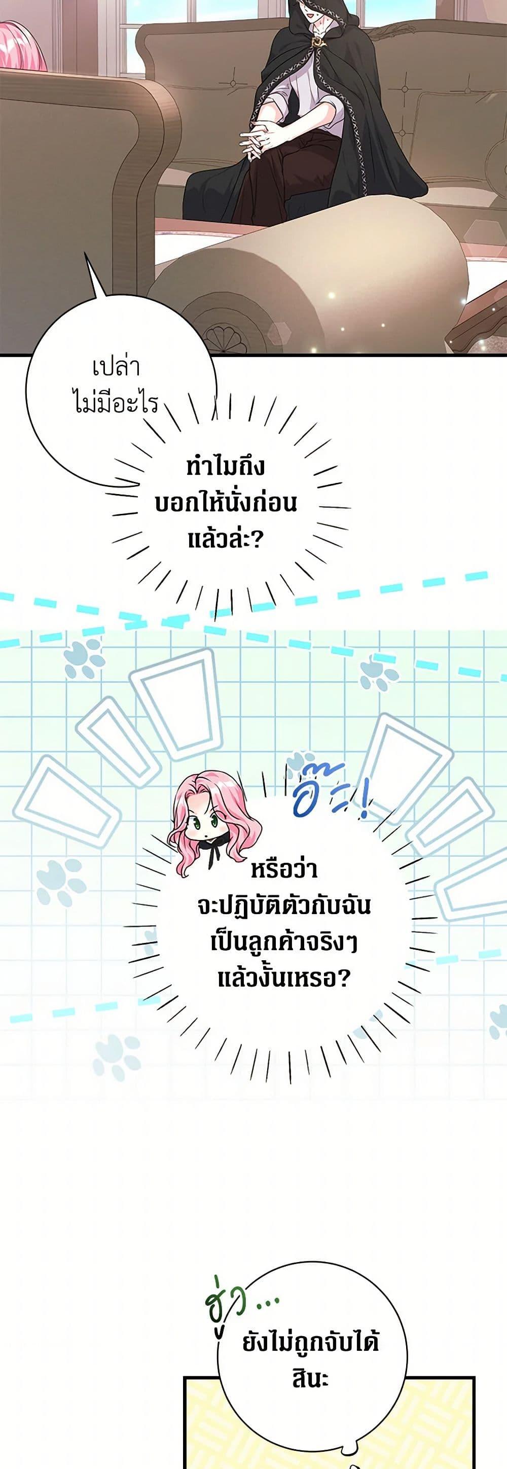 Manga-lc-com อ่านมังงะ อ่านการ์ตูน ออนไลน์ ฟรี The Archduke’s Magical Business Partner ตอนที่ 1 2 3 4 5 6 7 8 9 10 11 12 13 14 ฟรี ไม่มีโฆษณา Manga-lc - อ่าน มังงะ อ่าน การ์ตูน ออนไลน์ อ่านมังงะ ฟรี